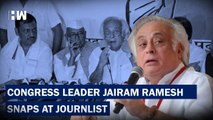 Congress Leader Jairam Ramesh Snaps At Journalist During Press Conference| Rahul Gandhi| Bharat Jodo