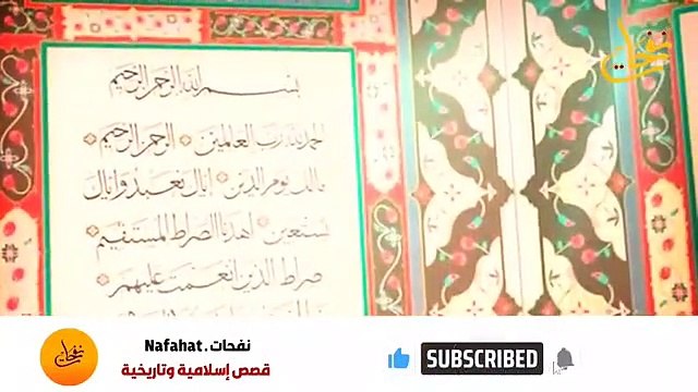 The story of Dhul-Qarnayn who defeated Gog and Magog and his journey to the end of the earth! The Four Kings of the Earth