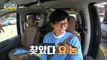 [HOT] Yoo Jae-seok and Haha's dramatic reunion, 놀면 뭐하니? 221224