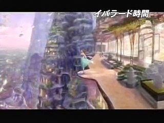 Le moment Iblard Bande-annonce (EN)