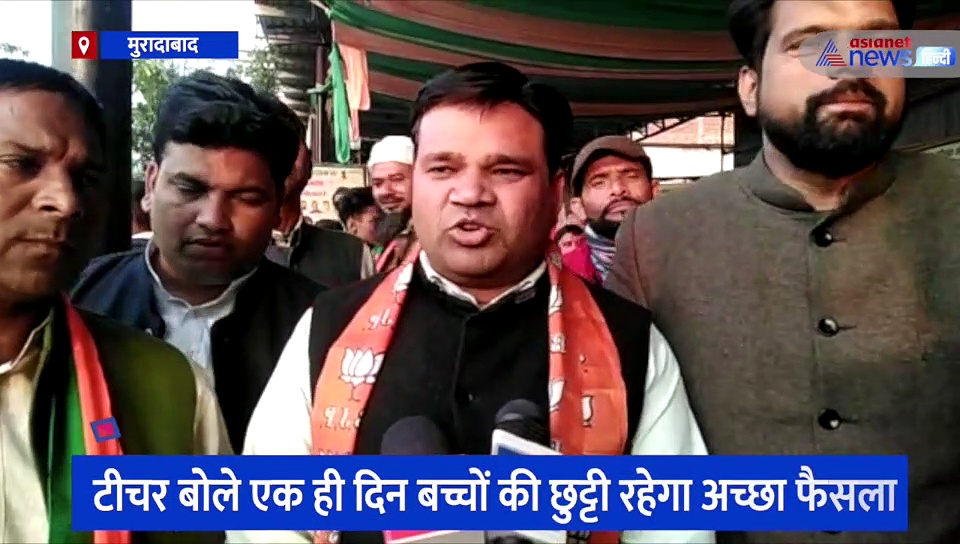 मदरसों में ड्रेस कोड और संडे की छुट्टी पर टीचर्स ने तोड़ी चुप्पी, जानिए सरकार के फैसले पर क्या कहा