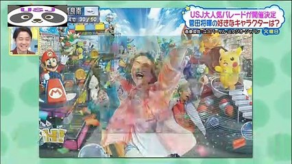 クリスマスのユニバーサルスタジオ・ジャパン