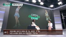 [OPEN 인터뷰]김예림 점프하고 ‘돌리고 돌린’ 사연