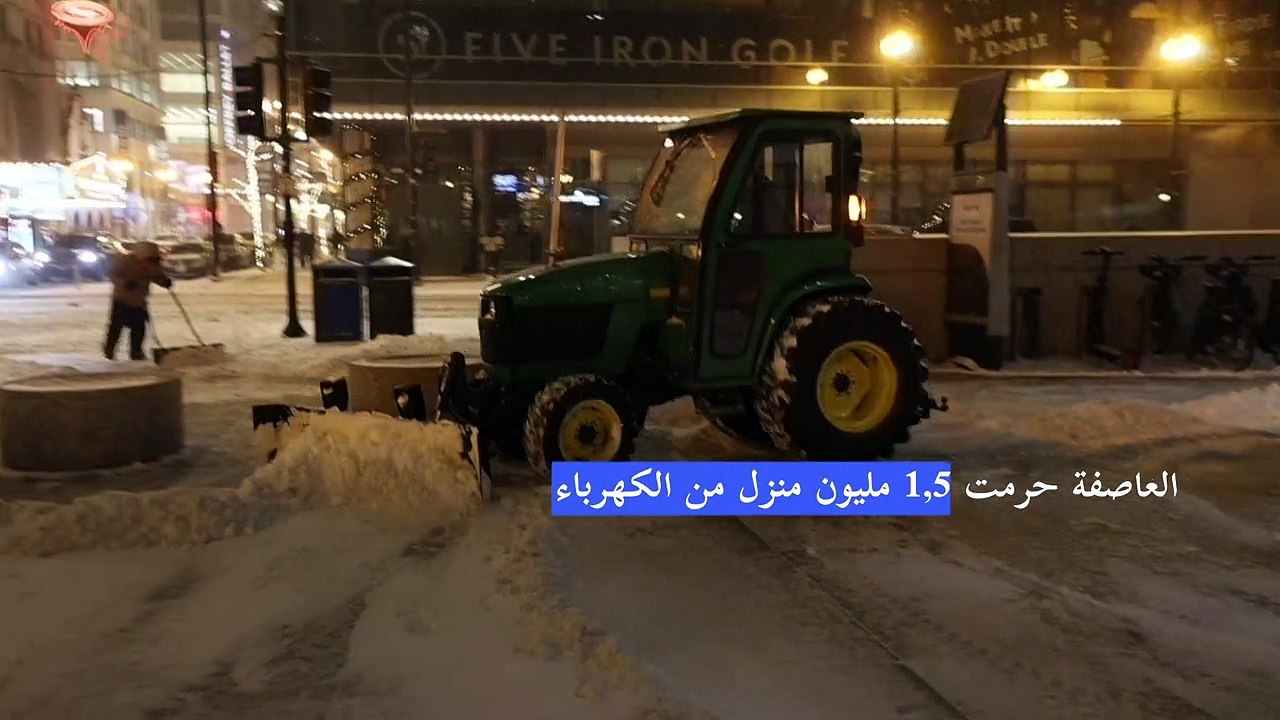 انقطاع الكهرباء بسبب عاصفة "تاريخية" في الولايات المتحدة