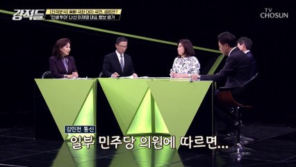 과연 바람직한 행보인가 이재명의 민생투어에 대한 평가는? TV CHOSUN 221224 방송