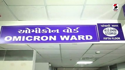 ઓક્સિજન,વેન્ટિલેટર સહિતના બેડ વધારવા માટે ચર્ચા