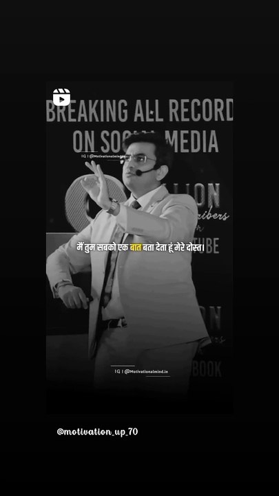 Best motivational by Sonu Sharma