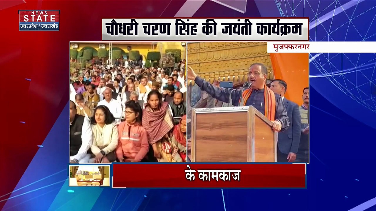 Uttar Pradesh News : लखनऊ में CM योगी ने की कानून व्यवस्था की समीक्षा...