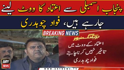 PTI's decision to seek vote of confidence from Punjab Assembly