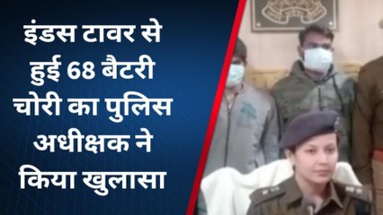 चित्रकूट: पुलिस ने चोरी करने वाले दो चोरों को किया गिरफ्तार,यहां पर की थी चोरी