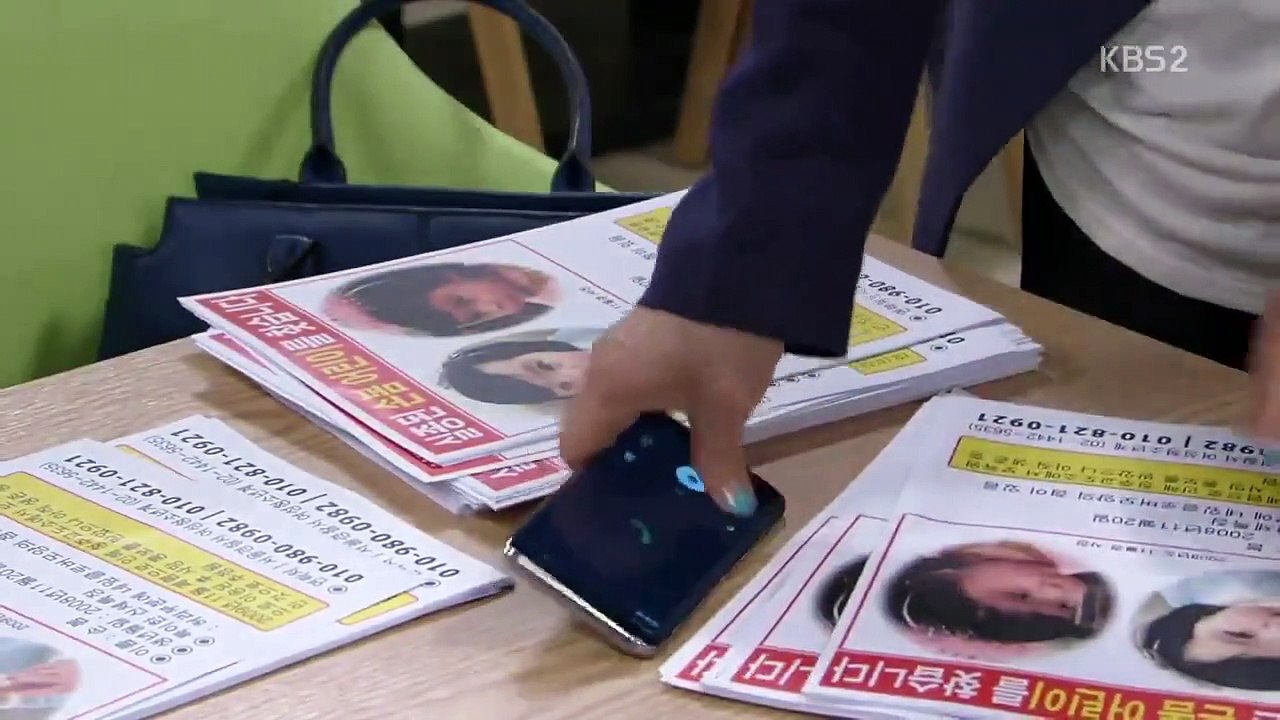 Nameless Woman - Ep46 HD Watch HD Deutsch