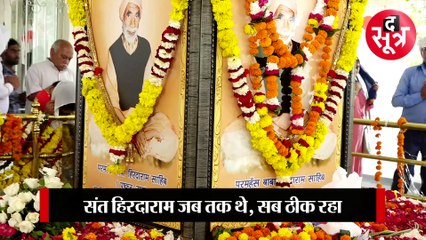 JEEV SEVA SANSTHAN-PKG