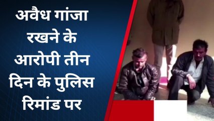 सीकर : आरोपी कर रहे थे ऐसा घिनौना काम , पुलिस रिमांड पर लेकर कर रही है पूछताछ