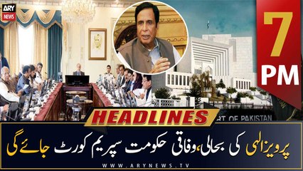 ARY News Headlines | 7 PM | 24th December 2022