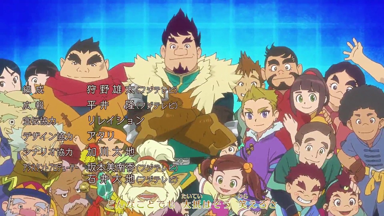 Monster Hunter Stories - Ride On - Ep41 HD Watch HD Deutsch