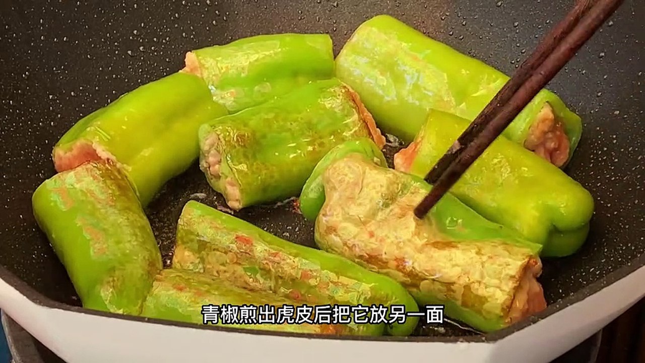 下饭菜青椒塞肉的做法，有点微微辣太可口了，一餐能多吃两碗 #青椒酿肉 #青椒的做法 #青椒 #猪肉青椒