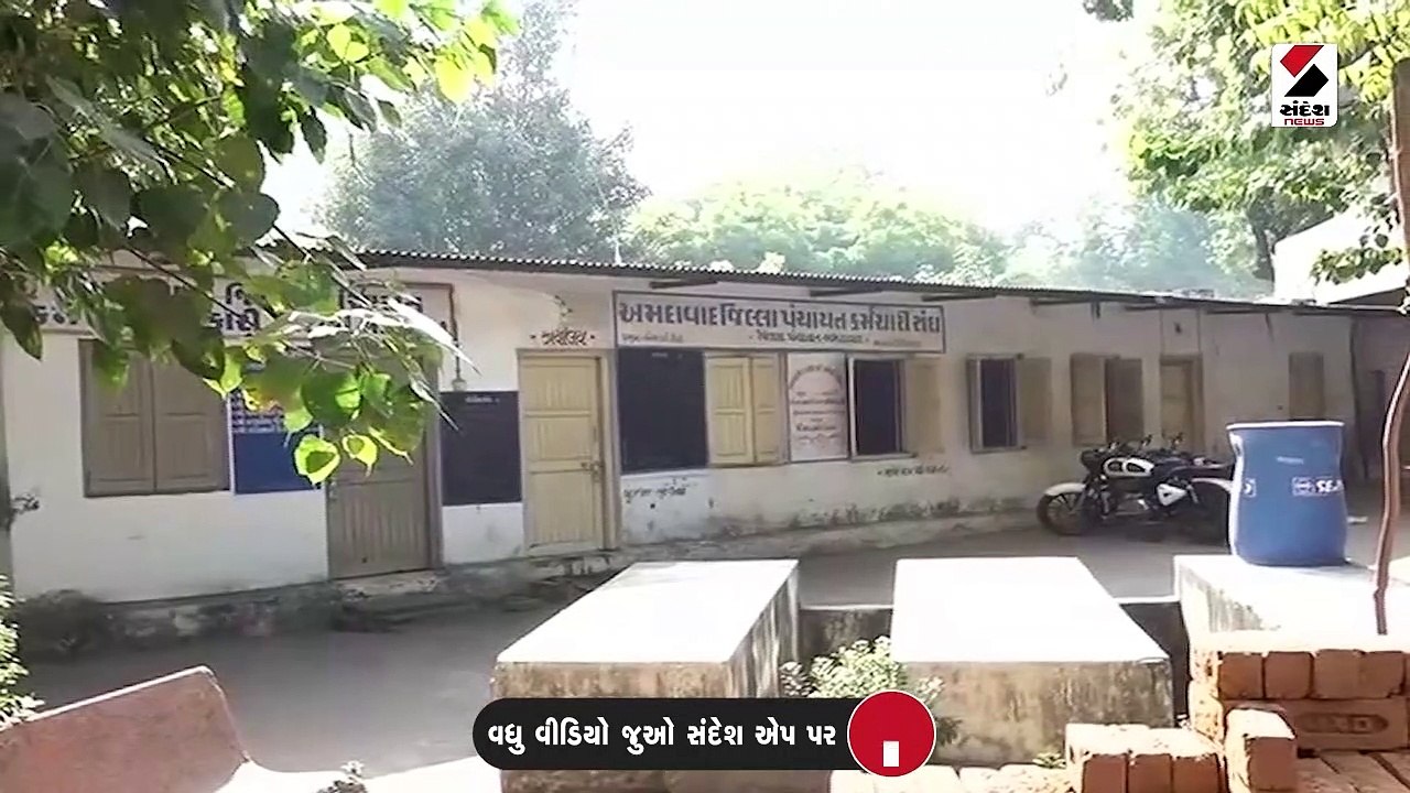 જિલ્લા પંચાયતમાં તંત્રની મોટી બેદરકારી સામે આવી