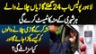 Police Ab 24 Hour Cars Chalane Wale Har Shakhas Ka Mouth Test Karegi - Nasha Karne Per Kia Saza Hogi