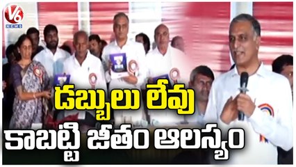 Ministers Attends For State Teachers Union Meeting | Hyderabad | V6 News