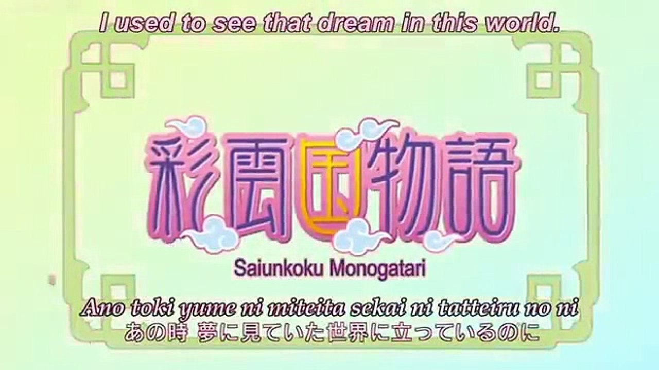 Saiunkoku Monogatari - Se2 - Ep09 HD Watch HD Deutsch