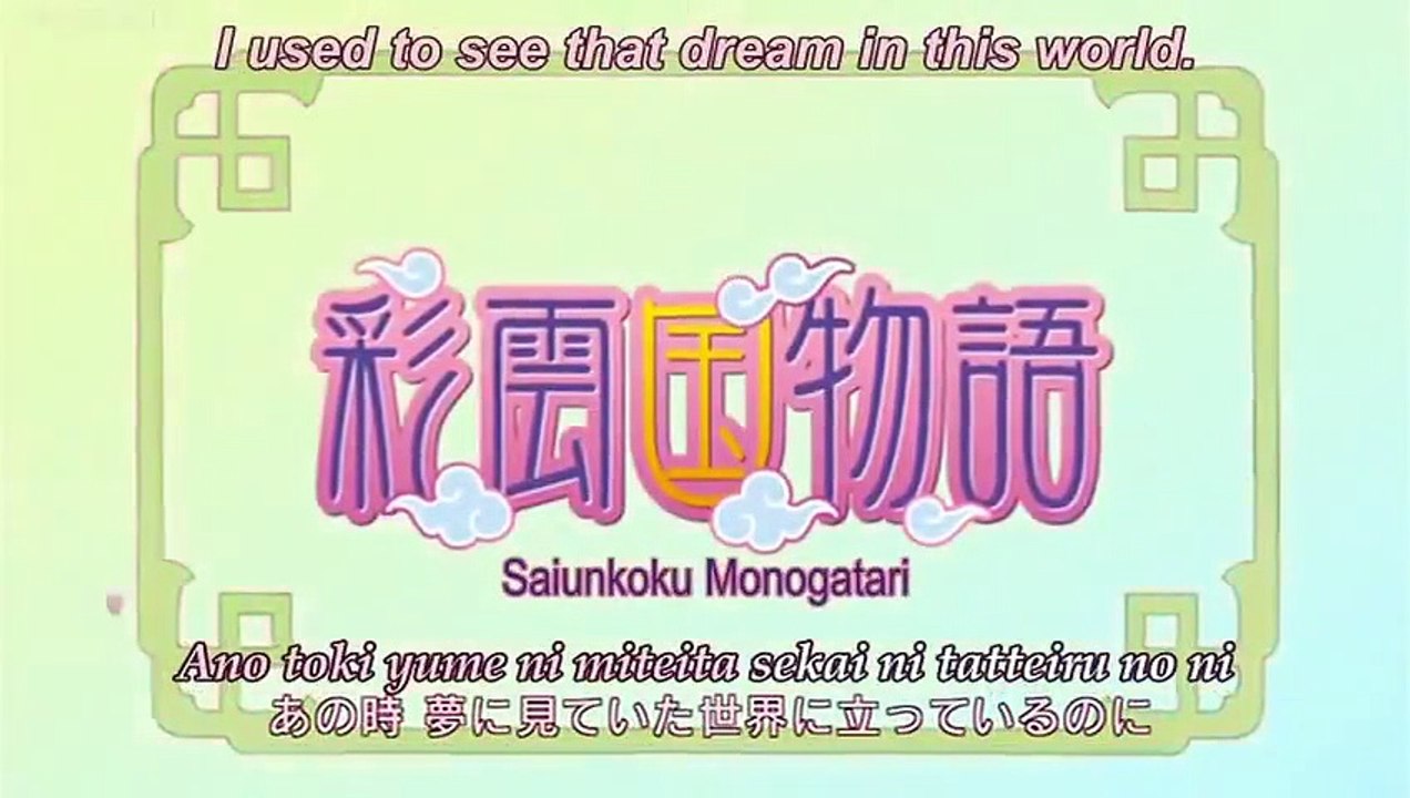 Saiunkoku Monogatari - Se2 - Ep11 HD Watch HD Deutsch