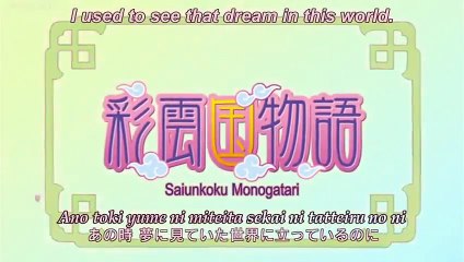 Saiunkoku Monogatari - Se2 - Ep11 HD Watch HD Deutsch