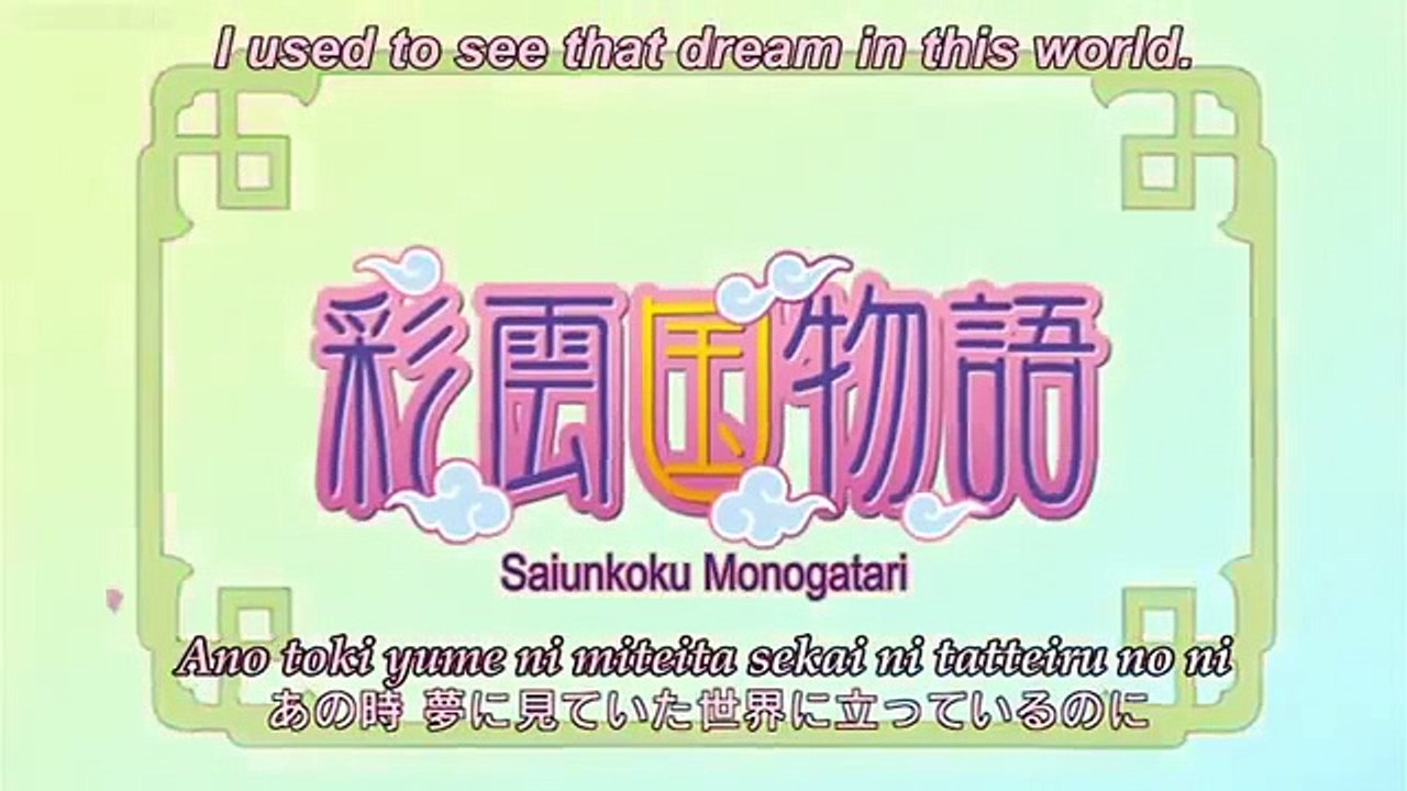 Saiunkoku Monogatari - Se2 - Ep12 HD Watch HD Deutsch