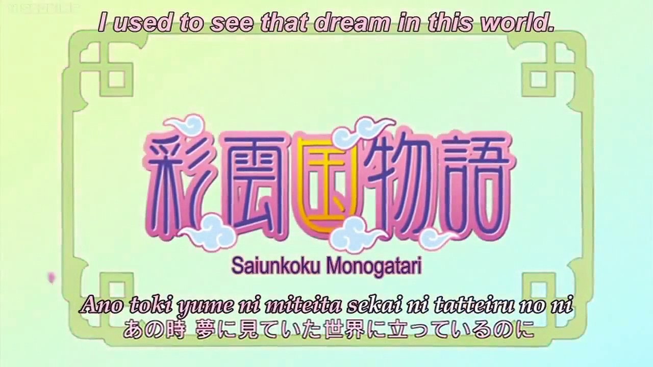 Saiunkoku Monogatari - Se2 - Ep14 HD Watch HD Deutsch