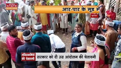 Madhya Pradesh News : संविदा स्वास्थ्य कर्मी की इंदौर में भी हड़ताल जारी...