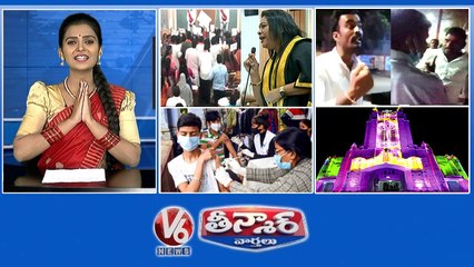 KCR-KG Mutton Rs.1500  GHMC Meeting Clash  Drunk Man Vs Police  Rahul Yatra- Sonia & kamal Haasan  V6 Teenmaar