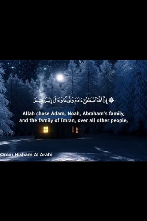 The miracle of Maryam (MARY Mother of JESUS) (Surah Al Imran) قصة مريم عليها السلام #miracle #maryam #mary #mother #jesus #alimran