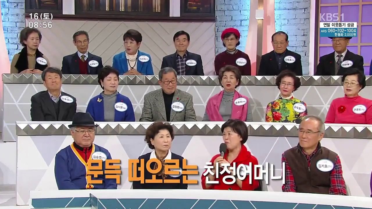 Senior Talk Show Golden Pond - Ep148 HD Watch HD Deutsch