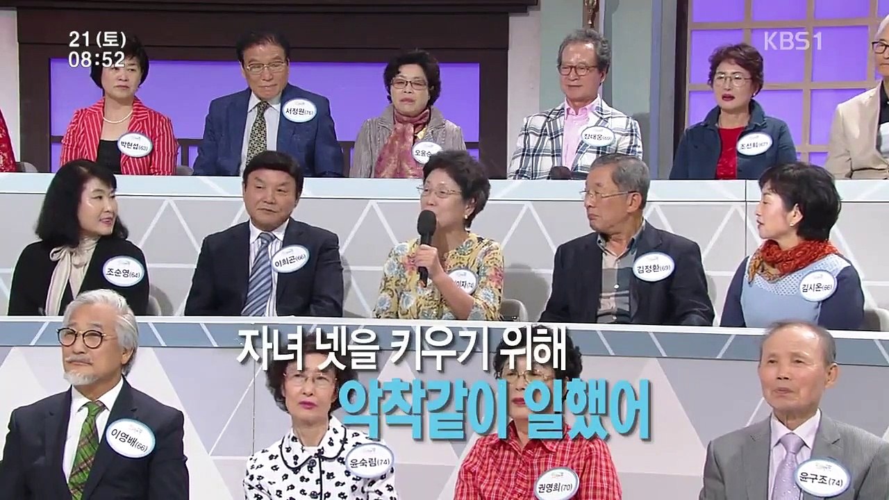 Senior Talk Show Golden Pond - Ep140 HD Watch HD Deutsch