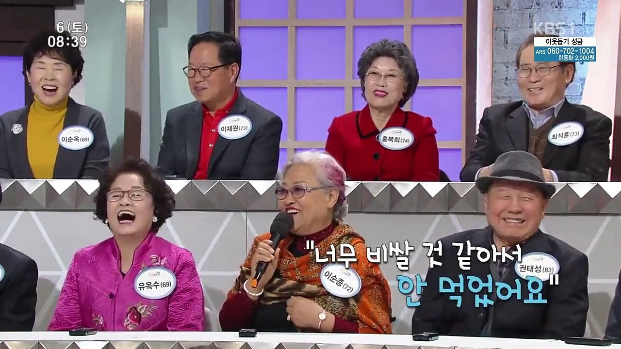 Senior Talk Show Golden Pond - Ep152 HD Watch HD Deutsch