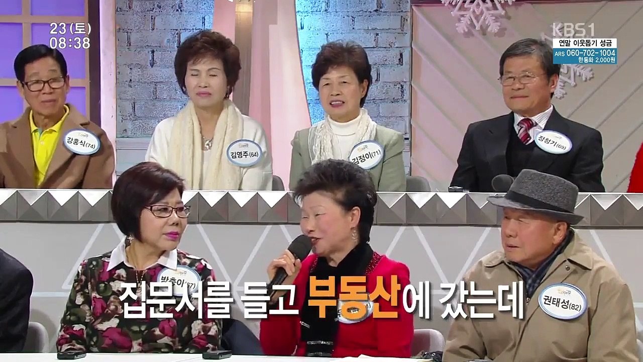 Senior Talk Show Golden Pond - Ep149 HD Watch HD Deutsch