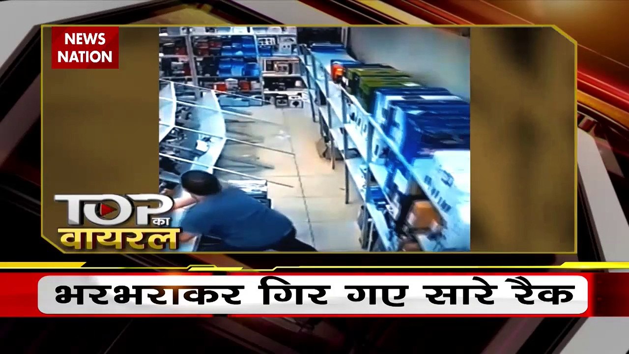 Top Ka Viral : देखिए सोशल मीडिया पर वायरल वीडियो | Top viral video |