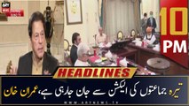 ARY News Headlines | 10 PM | 24th December 2022