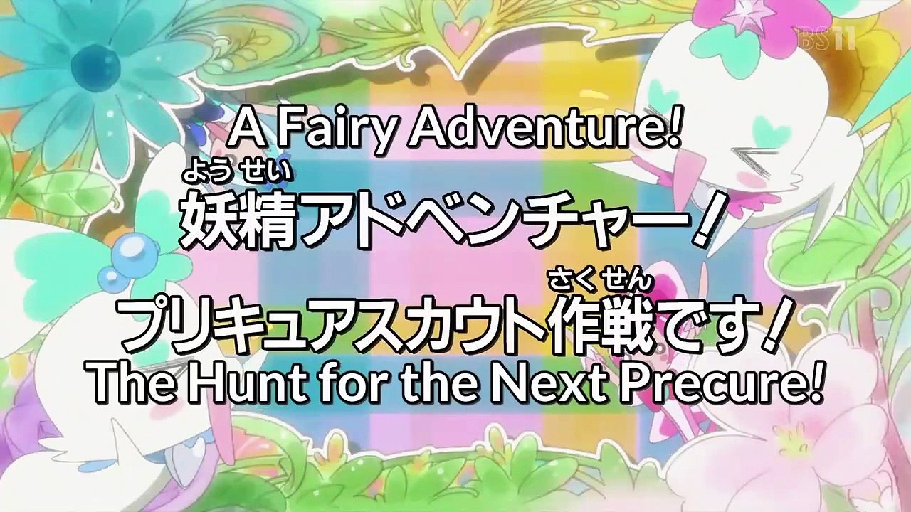 Heartcatch Precure! - Ep21 HD Watch HD Deutsch