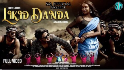 New Santali Song 2022 | Likid Danda | Deva & Rani Deogam | SM OFFICIAL| Bagun Bari