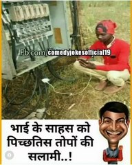 Comedy jocks 11 #short #dailymotion