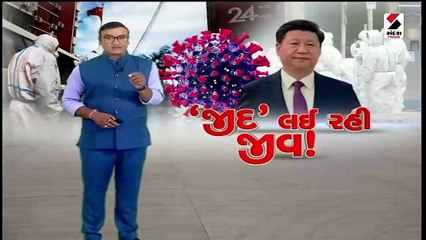 'જીદ' લઇ રહી જીવ !