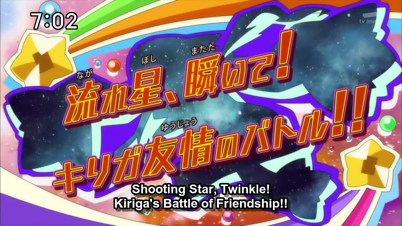 Saikyou Ginga Ultimate Zero - Battle Spirits - Ep47 HD Watch HD Deutsch