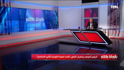 الديهي: التطوير التقني للتأمين الاجتماعي أمر في محله.. ويجب تقديم الخدمة لأهلنا بشكل لائق