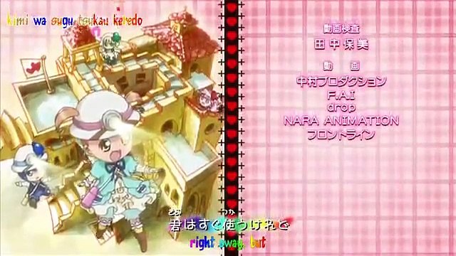 Shugo Chara Doki - Ep24 HD Watch HD Deutsch
