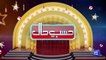 Hasb e Haal  24 Dec 2022 - Azizi as Nawab   حسب حال  Dunya News