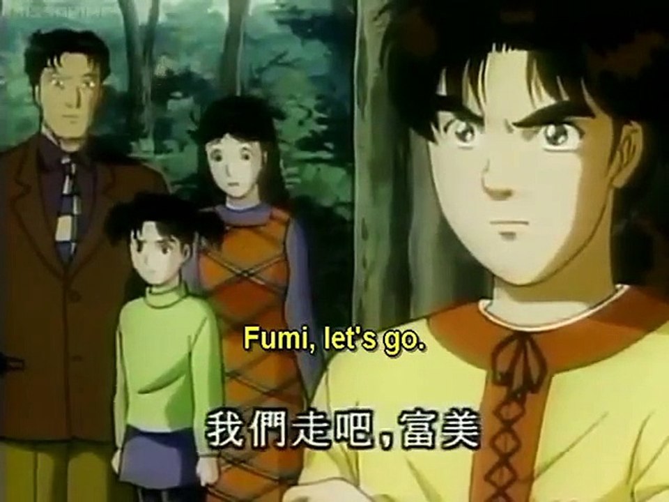 Kindaichi Shounen no Jikenbo - Ep44 HD Watch HD Deutsch