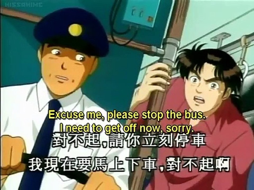 Kindaichi Shounen no Jikenbo - Ep48 HD Watch HD Deutsch