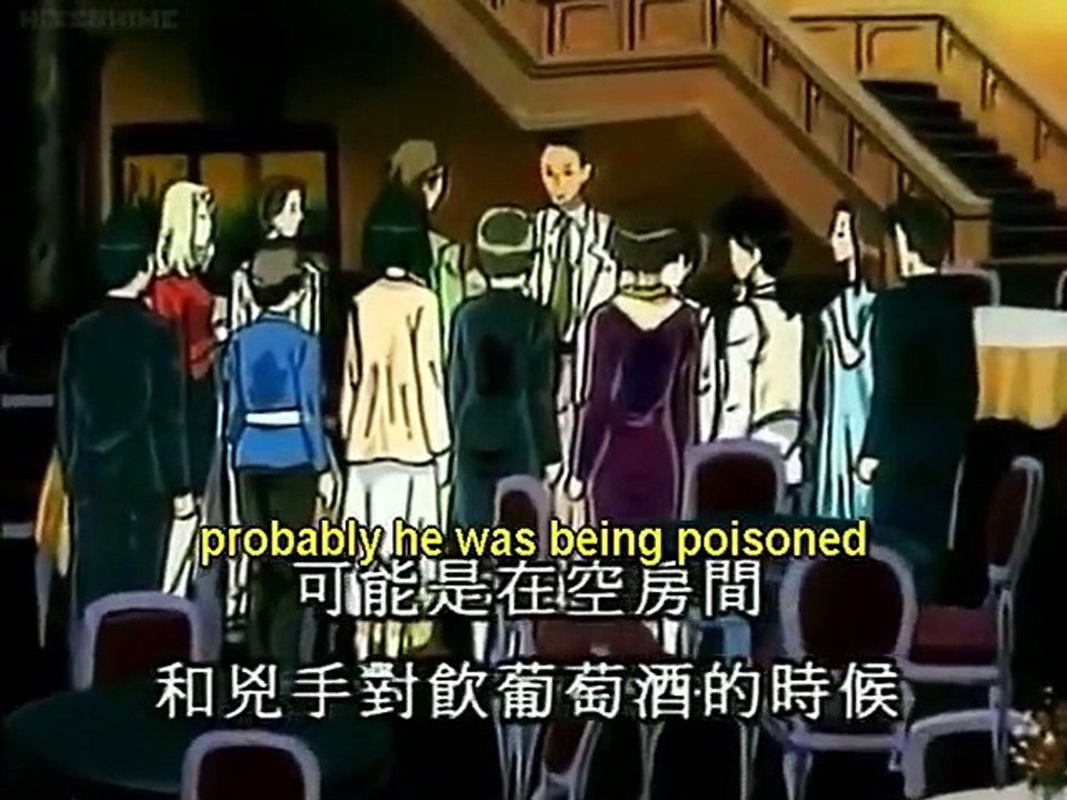 Kindaichi Shounen no Jikenbo - Ep53 HD Watch HD Deutsch