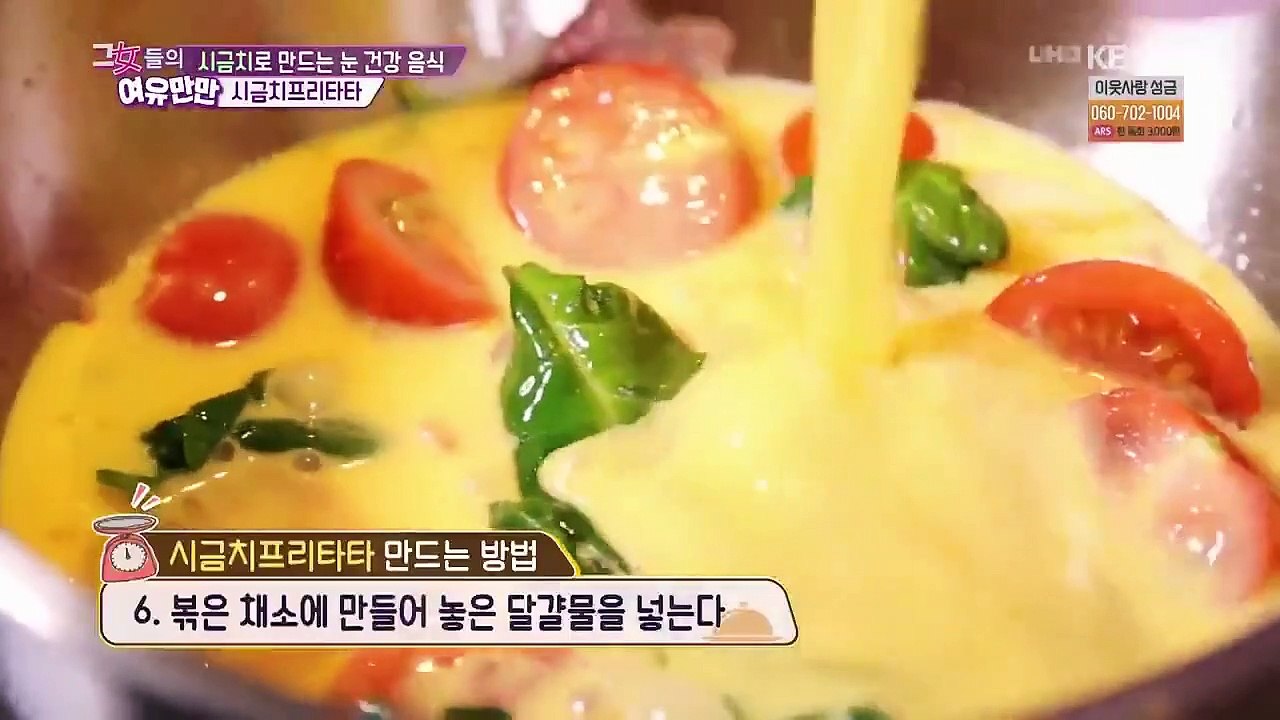 Women's Composure - Ep128 HD Watch HD Deutsch