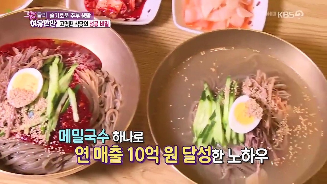 Women's Composure - Ep134 HD Watch HD Deutsch